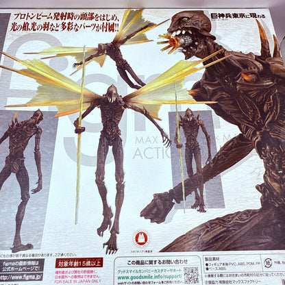 figma SP-043 Giant Warrior Appears in Tokyo Nausicaä Ghibli figure [express]4