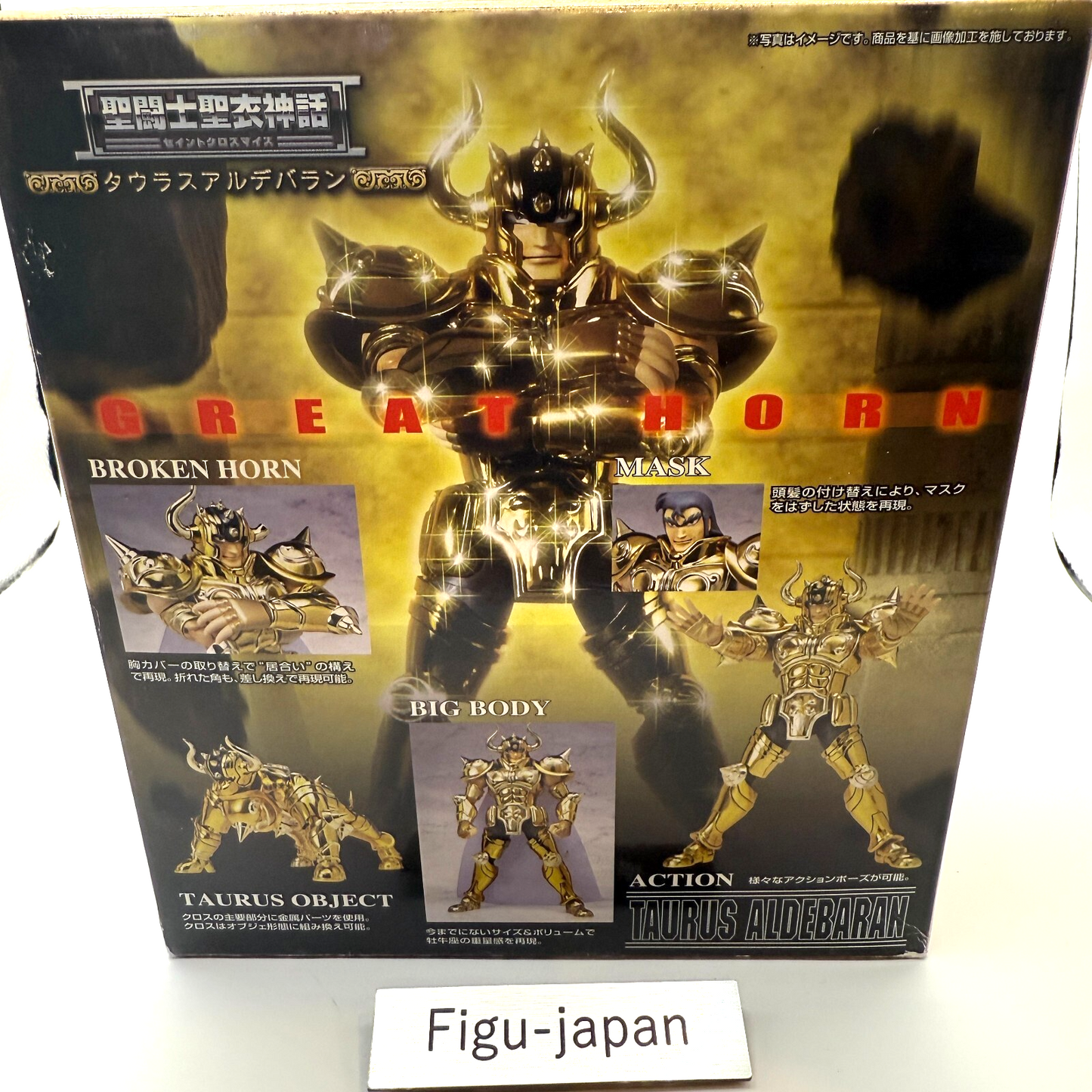 Bandai Saint Cloth Myth Taurus Aldebaran Gold Saint Figure Japan Authentic Mint9