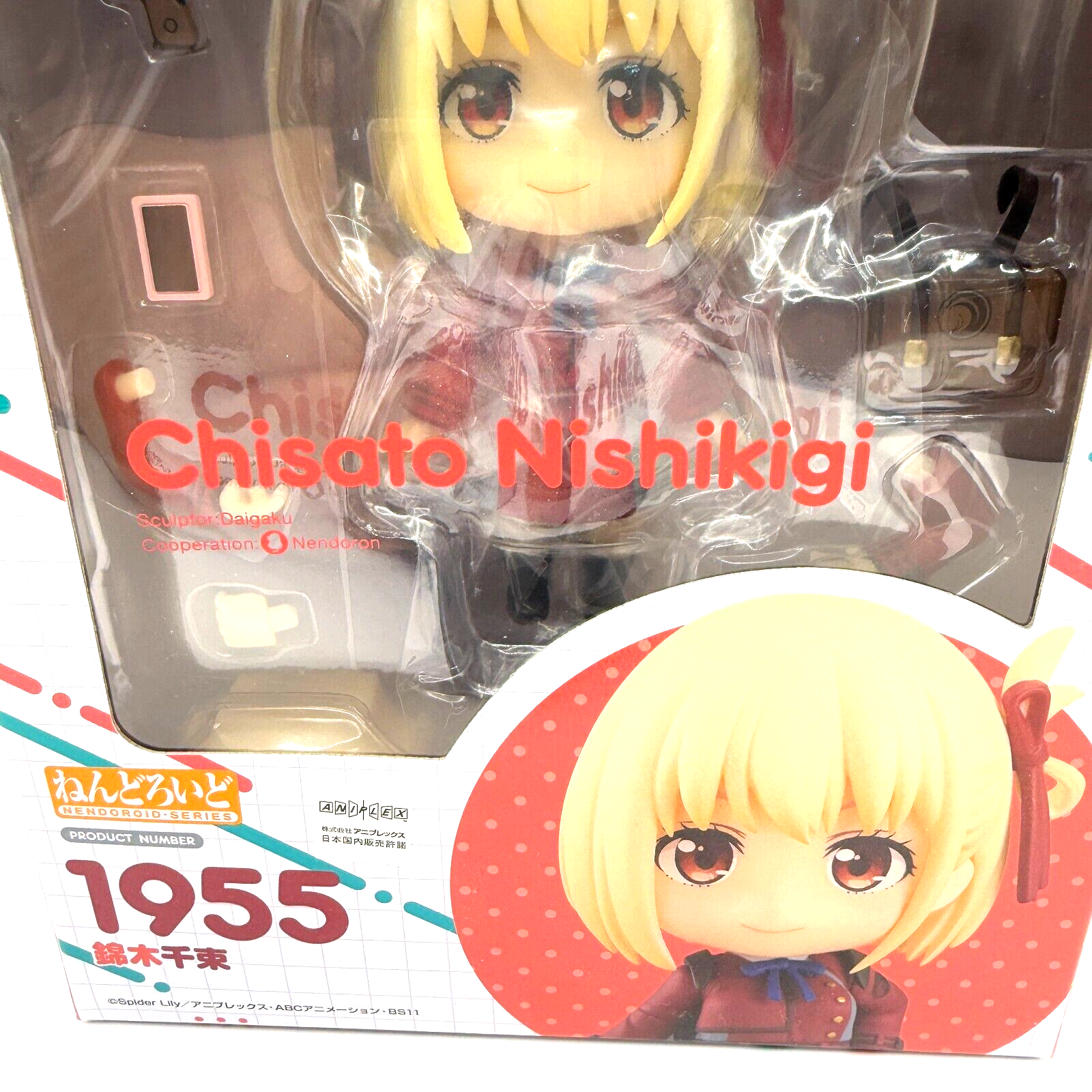 Nendroid  Lycoris Recoil Figure Chisato Nishikigi 1955 [express] japan10