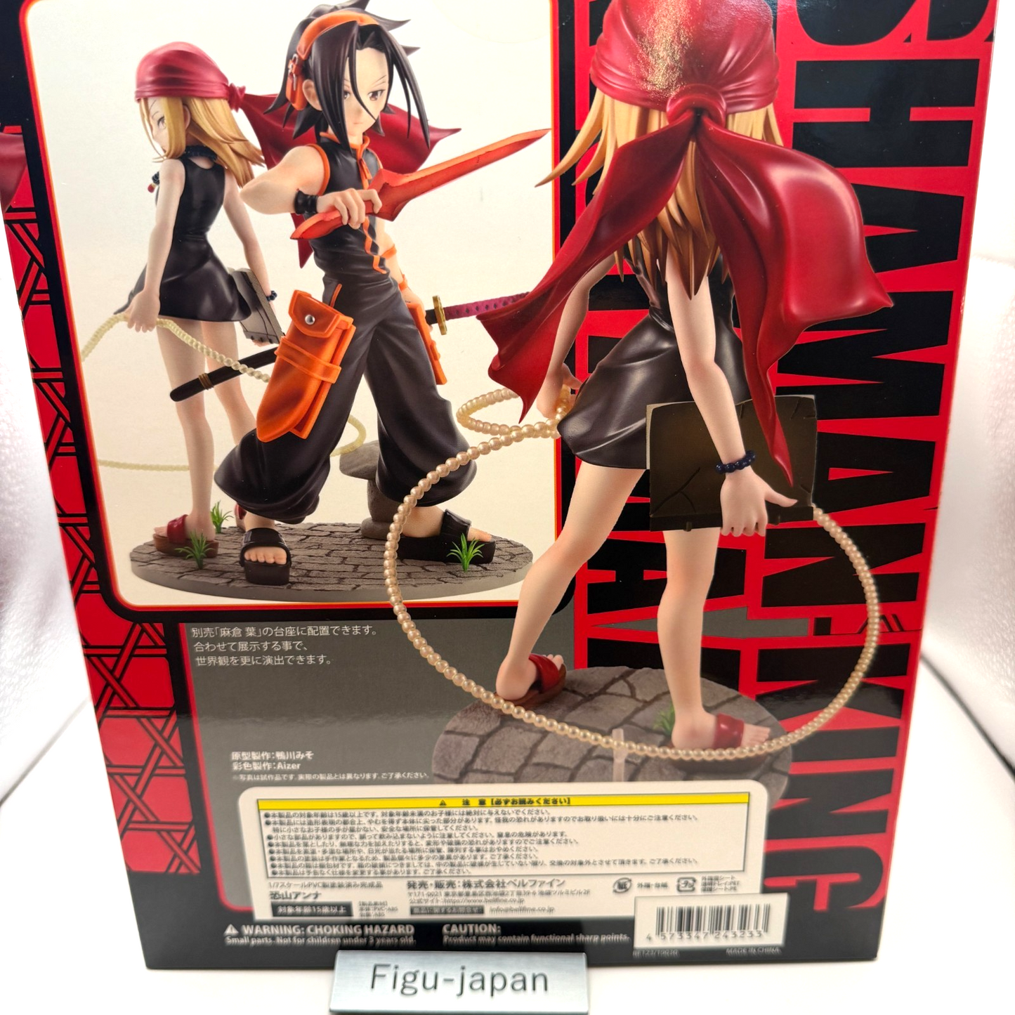 SHAMAN KING Anna Kyouyama 1/7 painted PVC figure 225mm BellFine [express]3