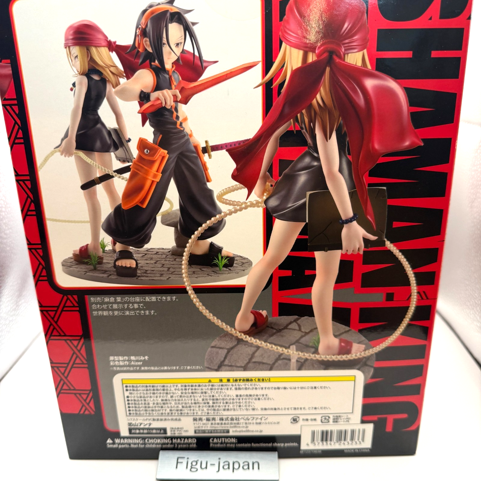 SHAMAN KING Anna Kyouyama 1/7 painted PVC figure 225mm BellFine [express]3
