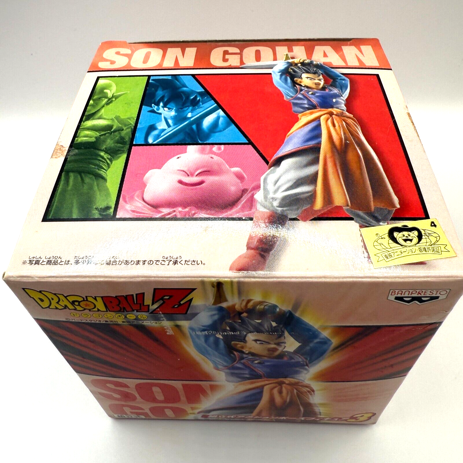 DBZ Dragon Ball Assembly Type Action Pose Figure 3 Son Gohan [express]4