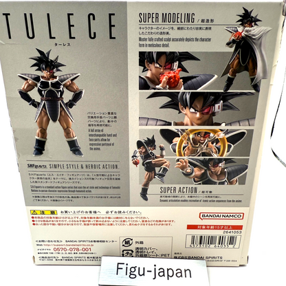 S.H.Figuarts Dragon Ball Z TULECE Action Figure Premium Bandai [express]3