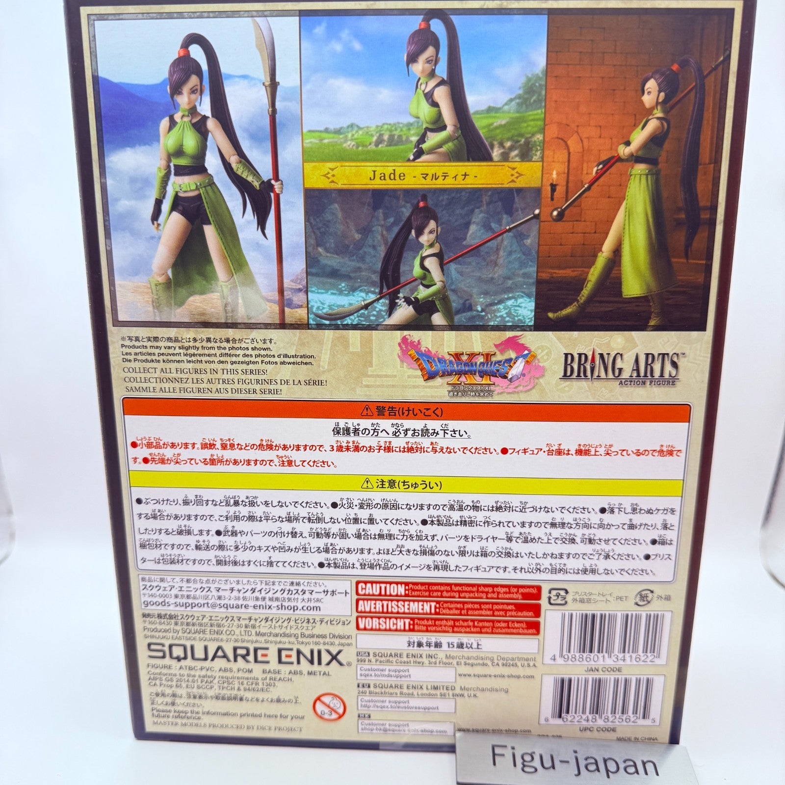 Rare Square Enix Bring Arts Dragon Quest XI Jade Martina Figure Authentic Japan2