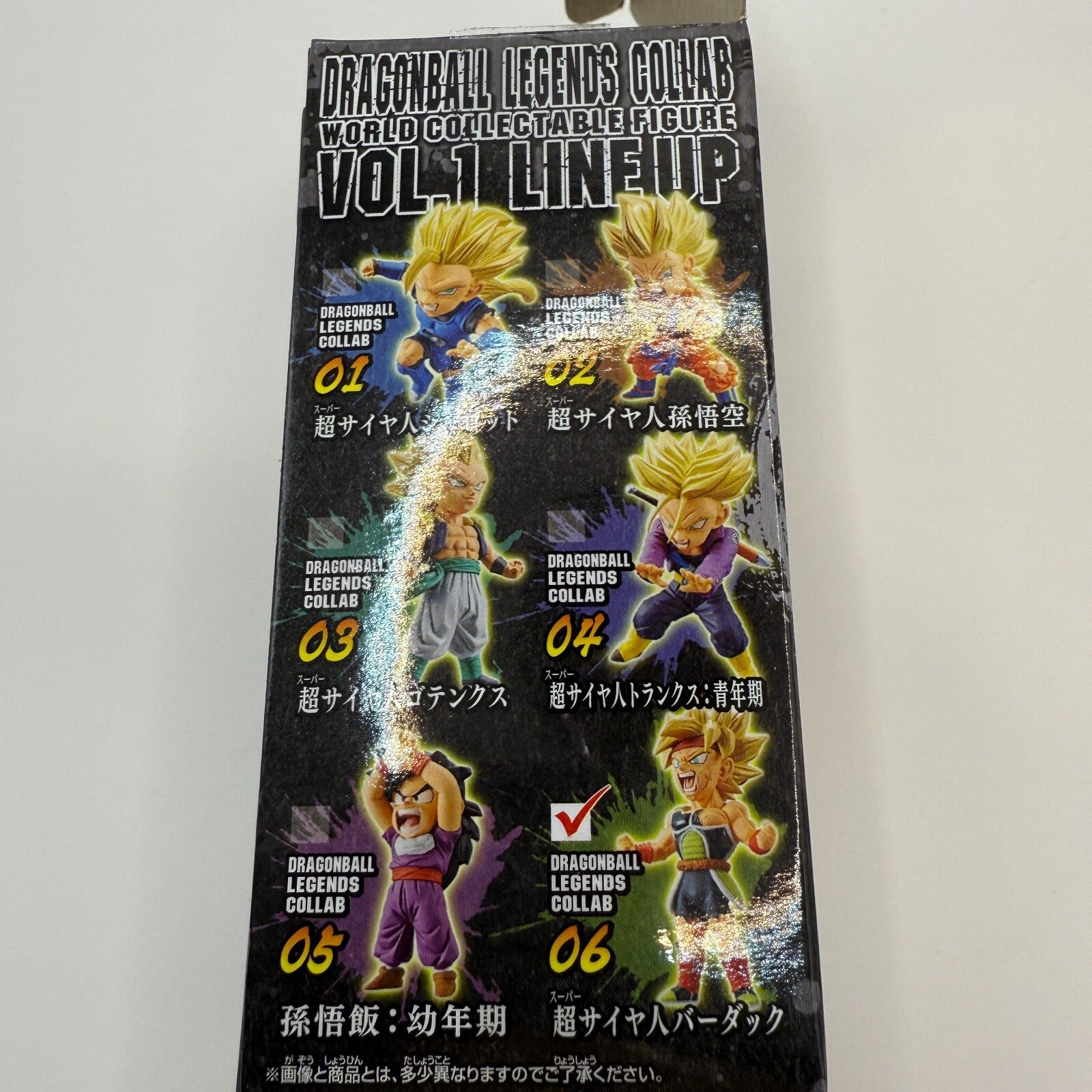 Dragon Ball WCF World Collectible Figure Legends  Vol 1 #06 SSJ [express]2