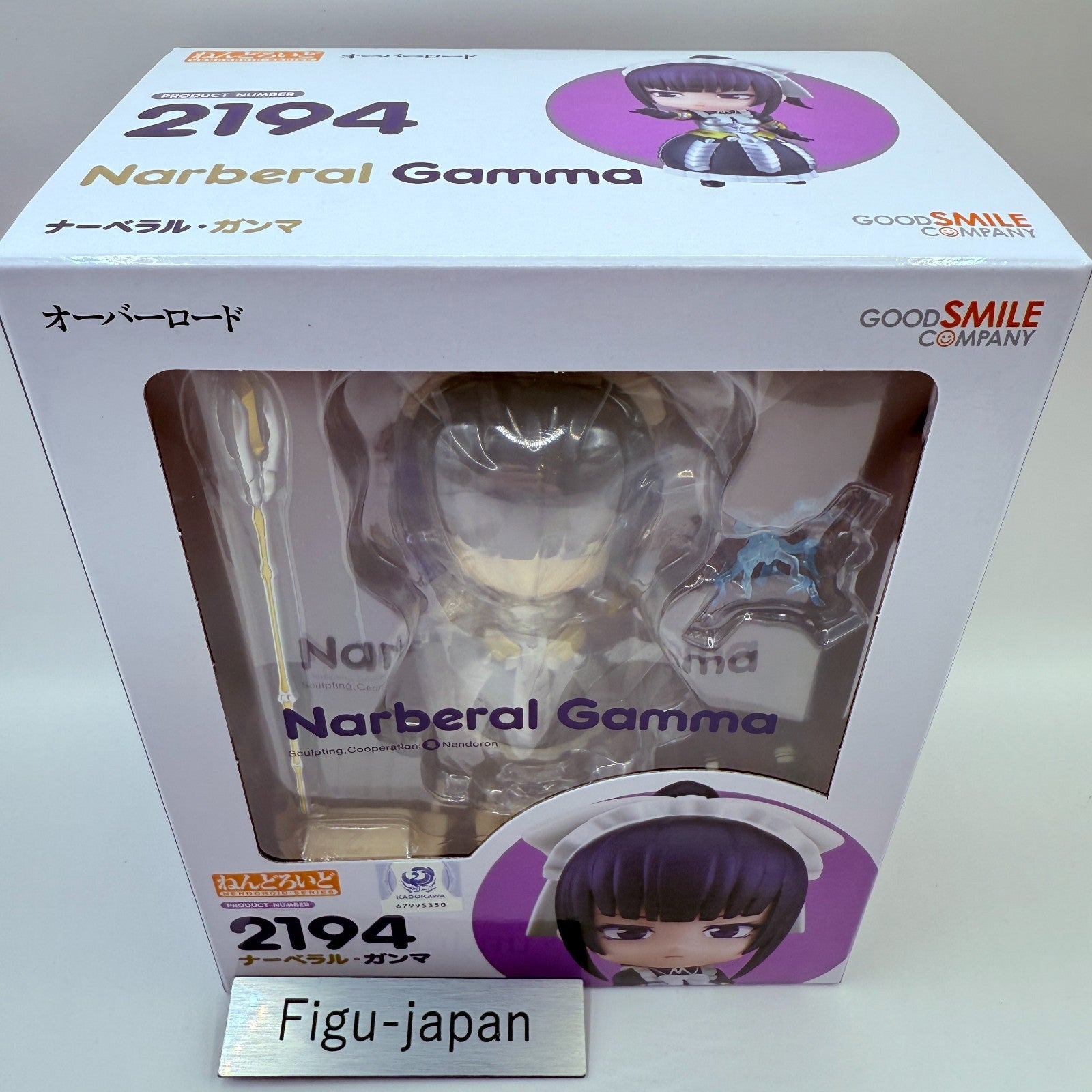 Nendoroid Overlord Narberal Gamma Action Figure GSC NEW japan [express]7