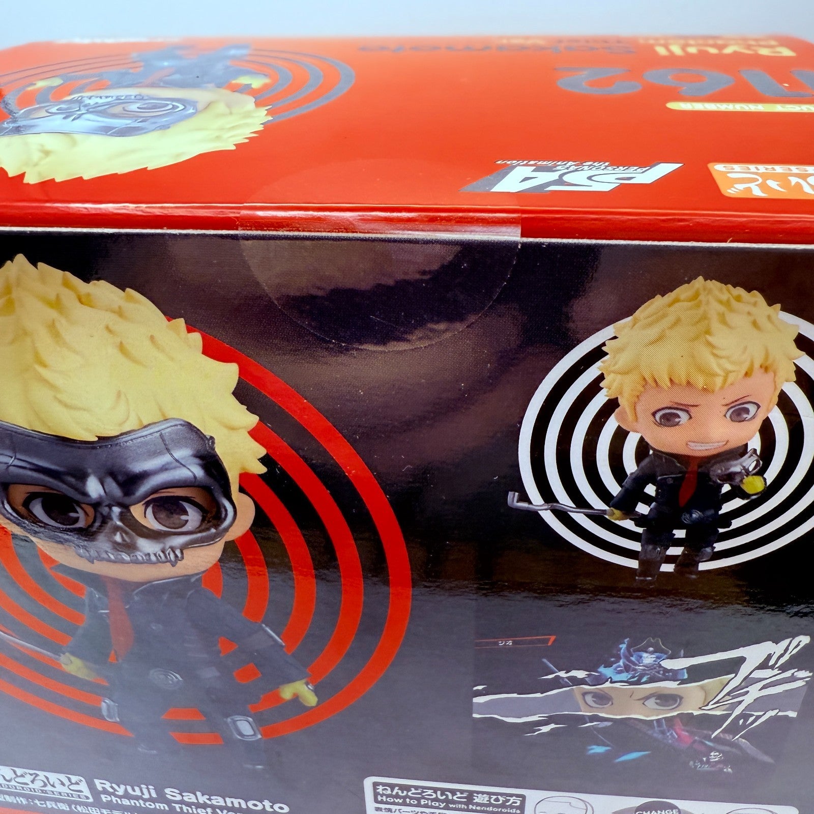 Nendoroid 1162 Persona 5 Ryuji Sakamoto Phantom Thief Ver. japan[express]9