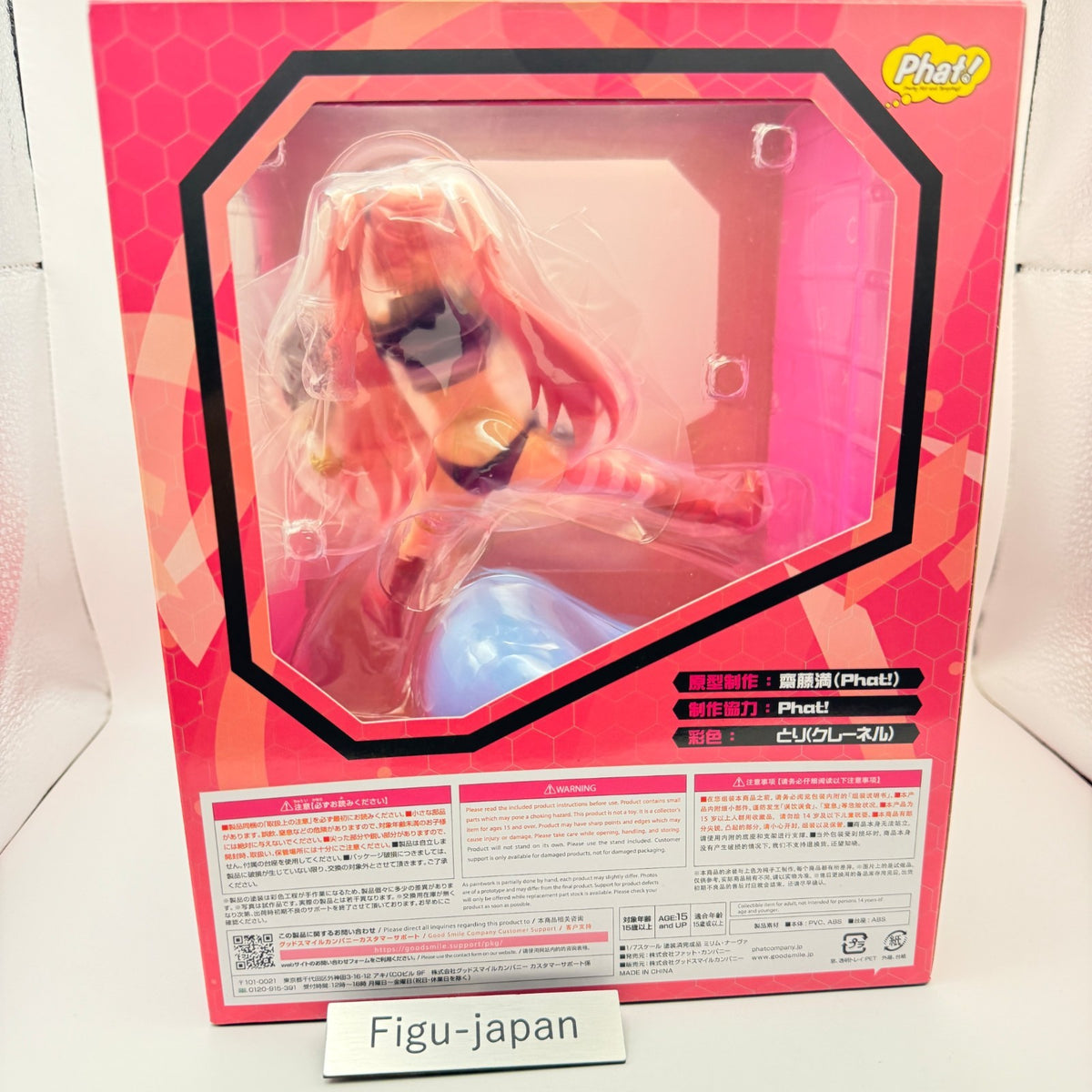 Milim Nava That Time I Got Reincarnated as a Slime 1/7 Figure Phat! MISB9