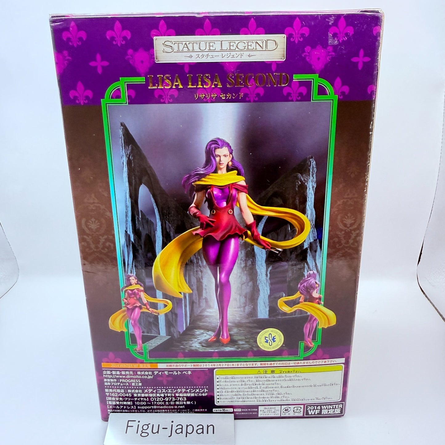 Statue Legend Jojo Part 2 Lisa Lisa WF 2014 Winter Limited Figure Mint Japan4