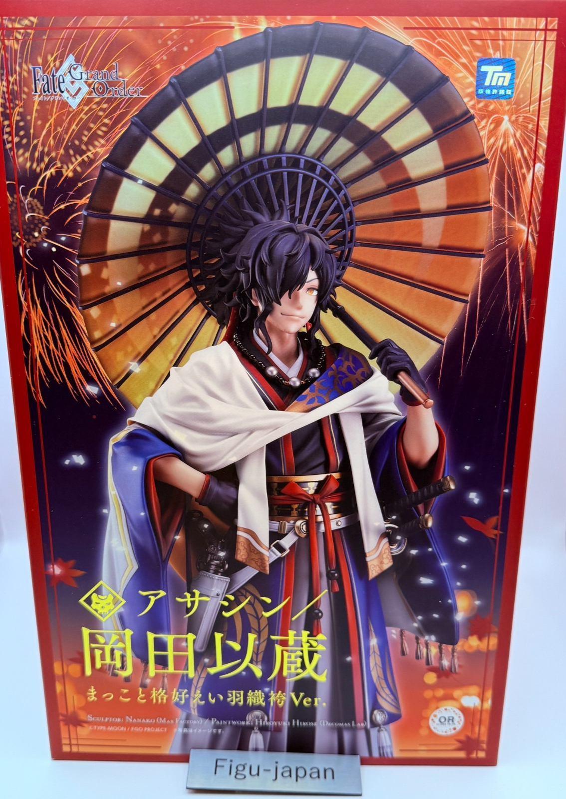 Fate/Grand Order Assassin/Okada Izo “Makoto Kakkouei” Haori Hakama Ver. figture0