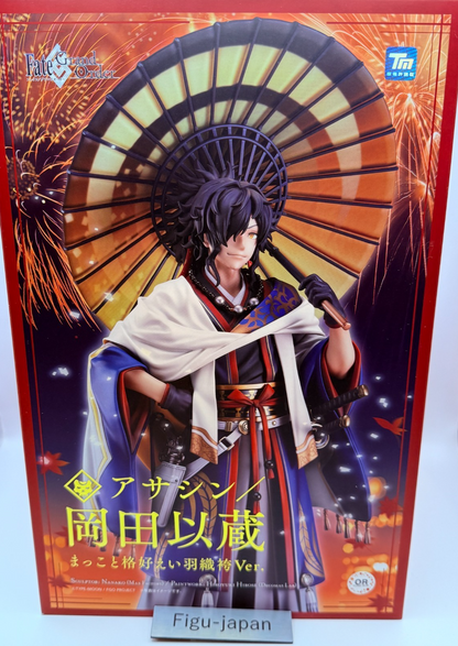 Fate/Grand Order Assassin/Okada Izo “Makoto Kakkouei” Haori Hakama Ver. figture0