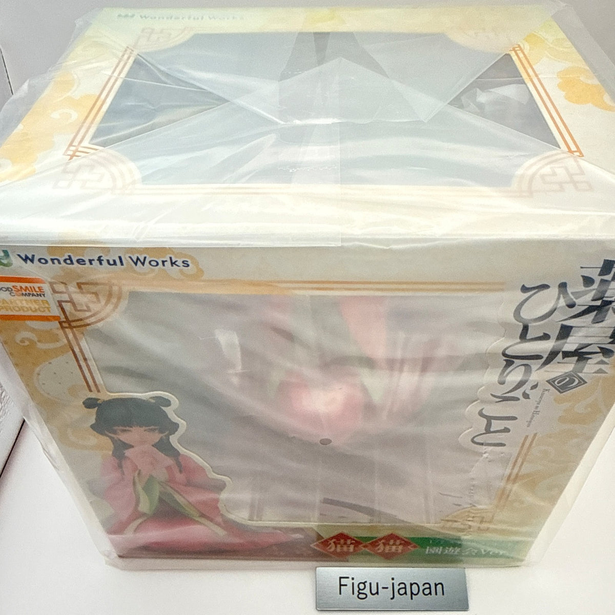 Maomao The Apothecary Diaries 1/7 Figure Garden Party Good Smile Company MISB7