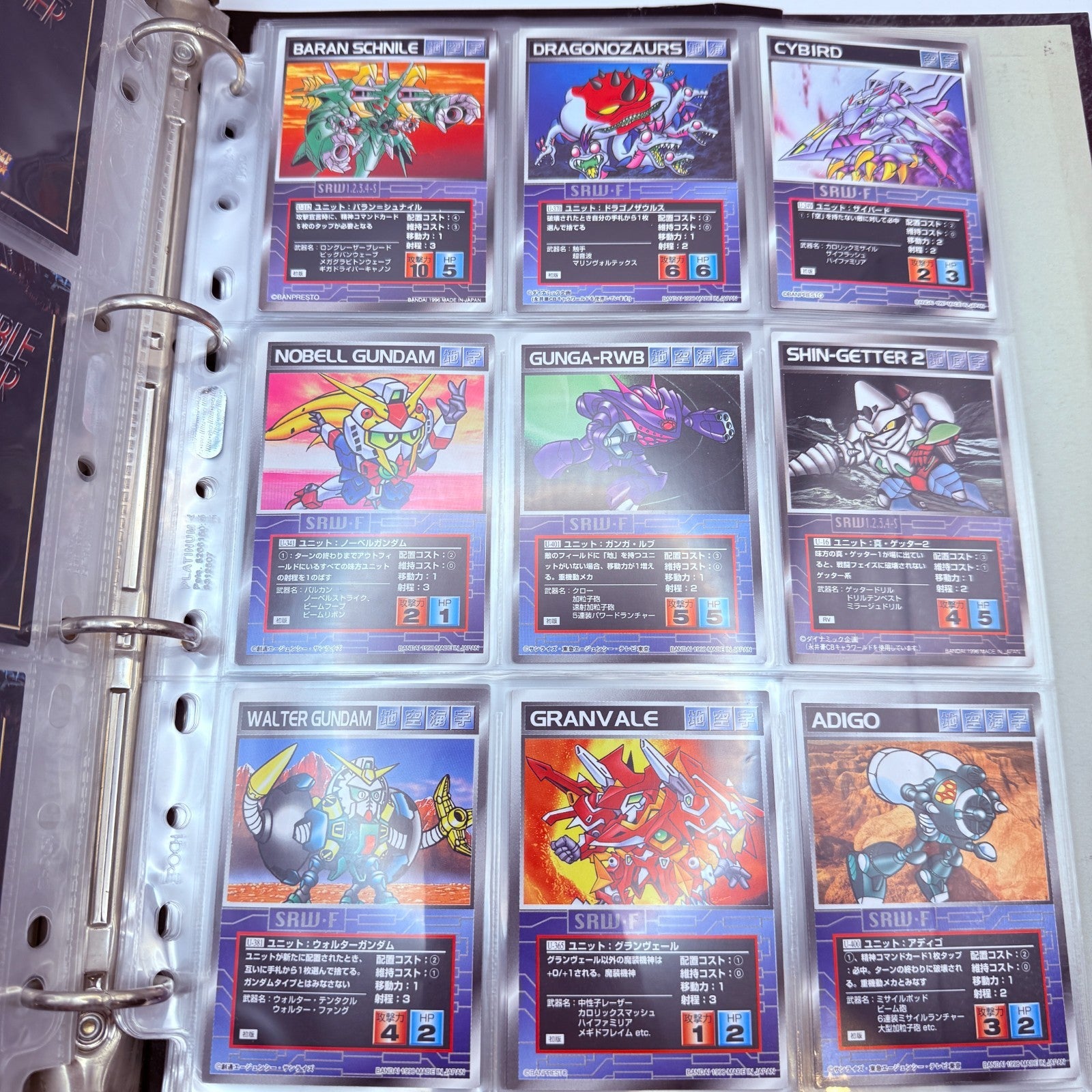 1997 Carddass Masters G Scramble Gather SRW 225pc SET Gundam Mazinger [EXPRESS]14