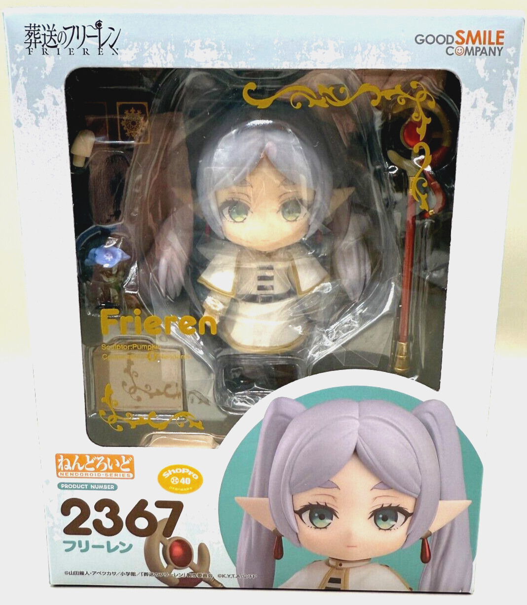 Frielen Beyond jorney's end  Nendoroid Frielen Action Figure from Japan New 23670