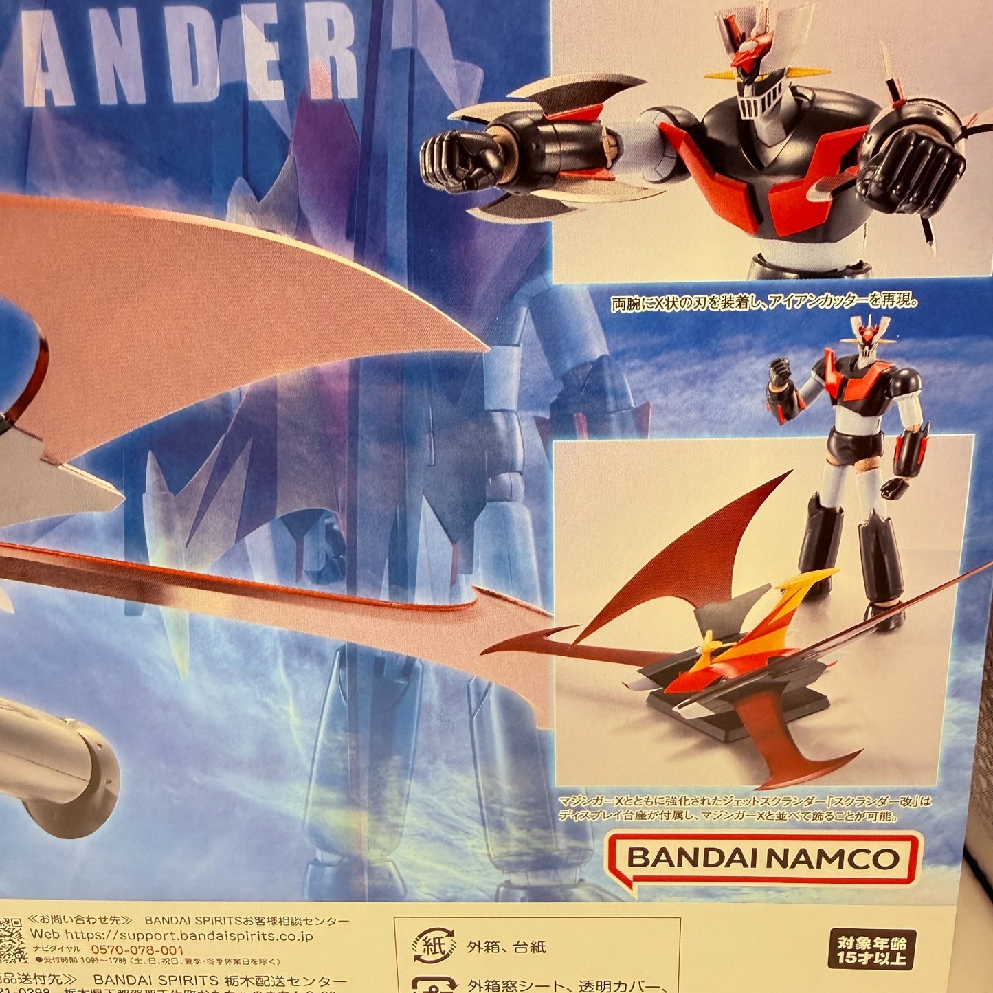 Bandai ROBOT SPIRITS SIDE SUPER Mazinger X & Jet Scrander Figure NEW Japan7