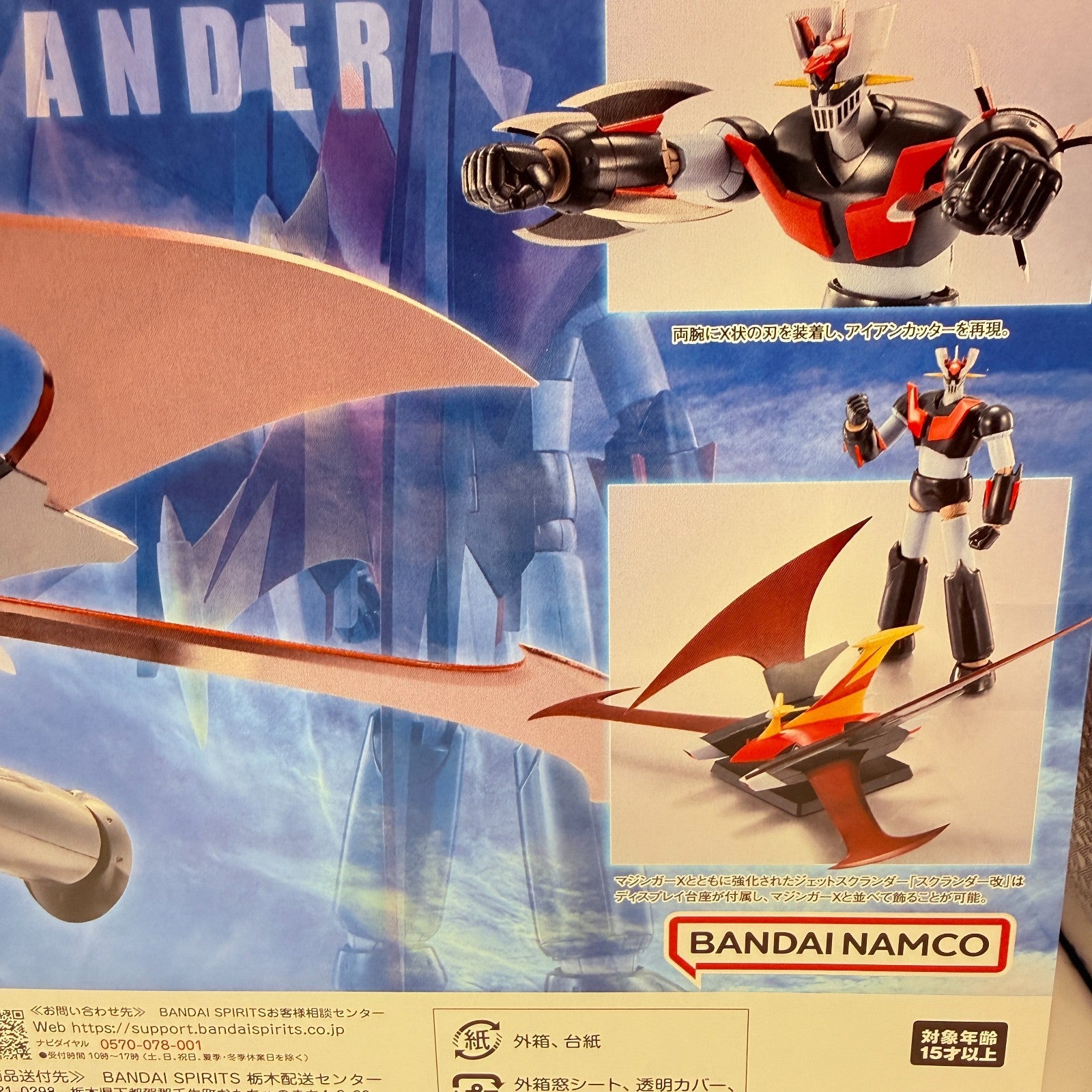 Bandai ROBOT SPIRITS SIDE SUPER Mazinger X & Jet Scrander Figure NEW Japan7