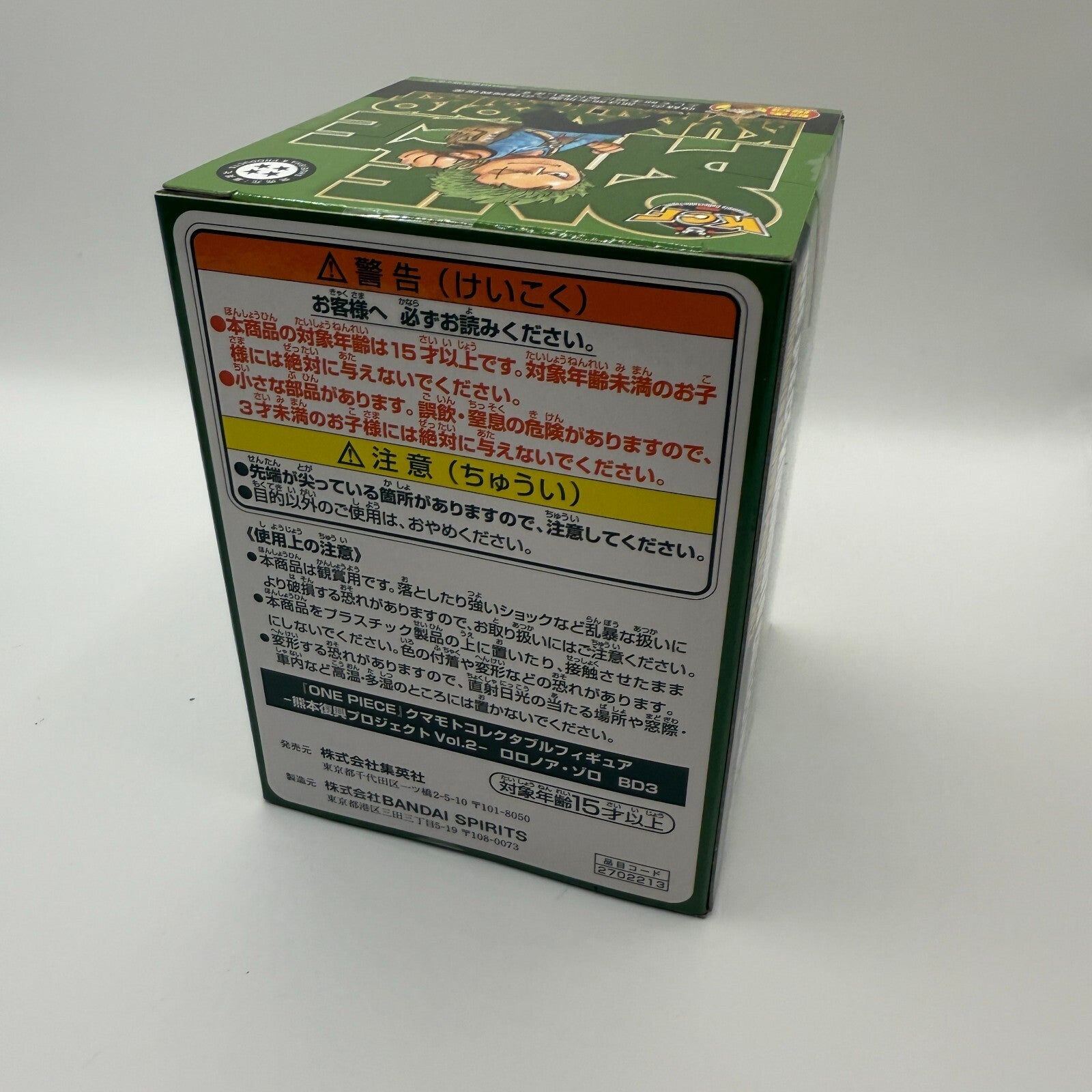 Roronoa Zoro WCF ONE PIECE   kumamoto Figure Vol.2[express NEW]12