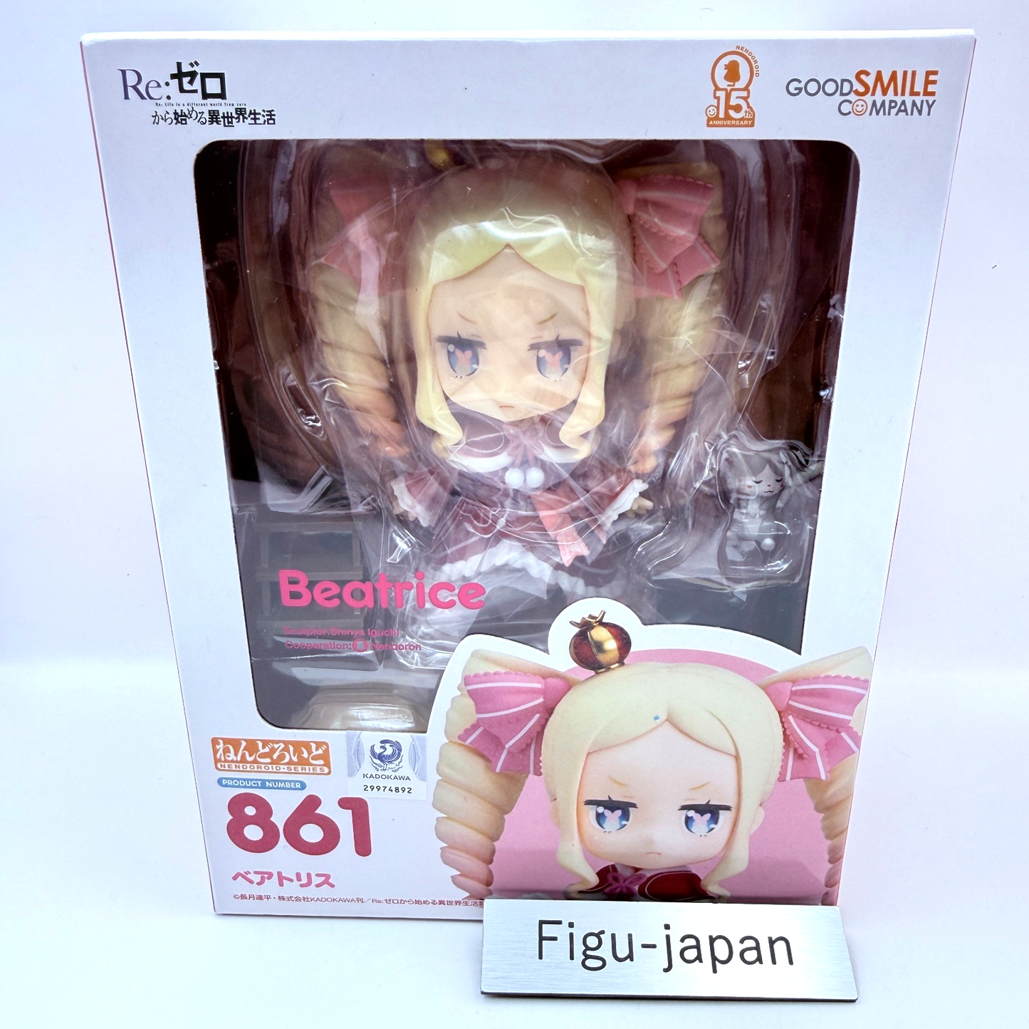 Beatrice Nendoroid 861 Re:Zero Starting Life in Another World Good Smile Company0