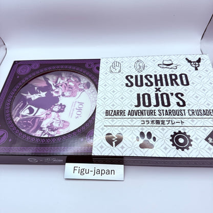 Sushiro JoJo's Bizarre Adventure Collaboration Limited Edition Plates Set of 42