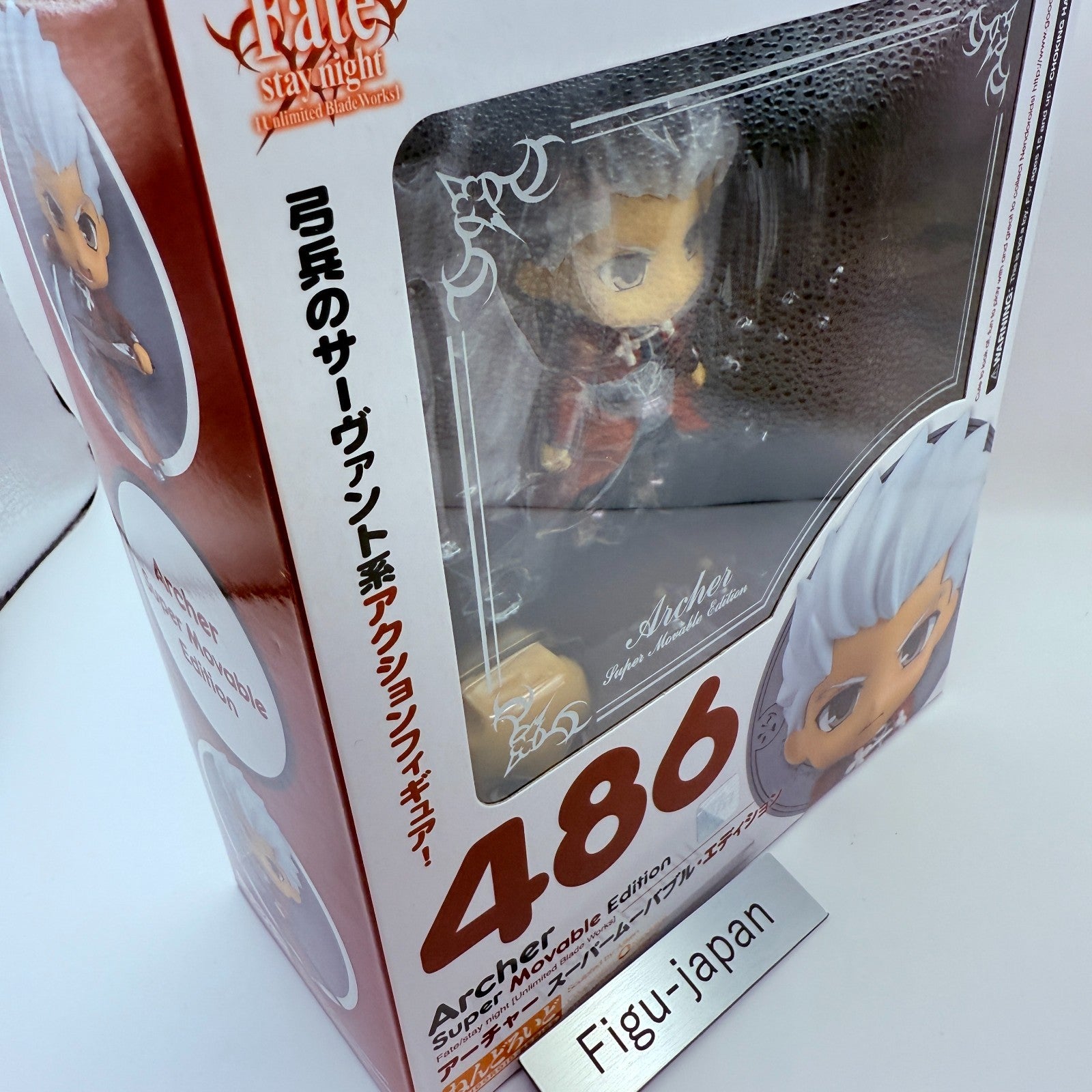 Archer Fate Stay Night Unlimited Blade Works Nendoroid 486 Figure GSC MISB9
