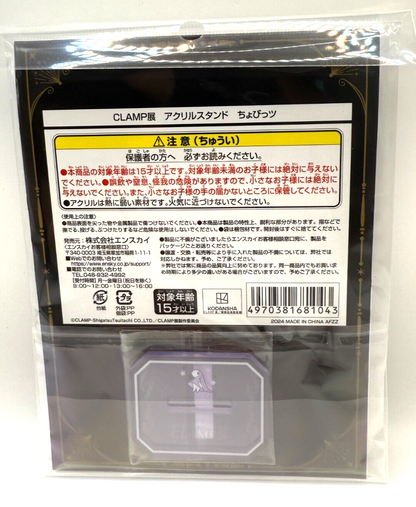 Chobits Chii Acrylic Standing figure Clamp Exhibition limited [express NEW]3