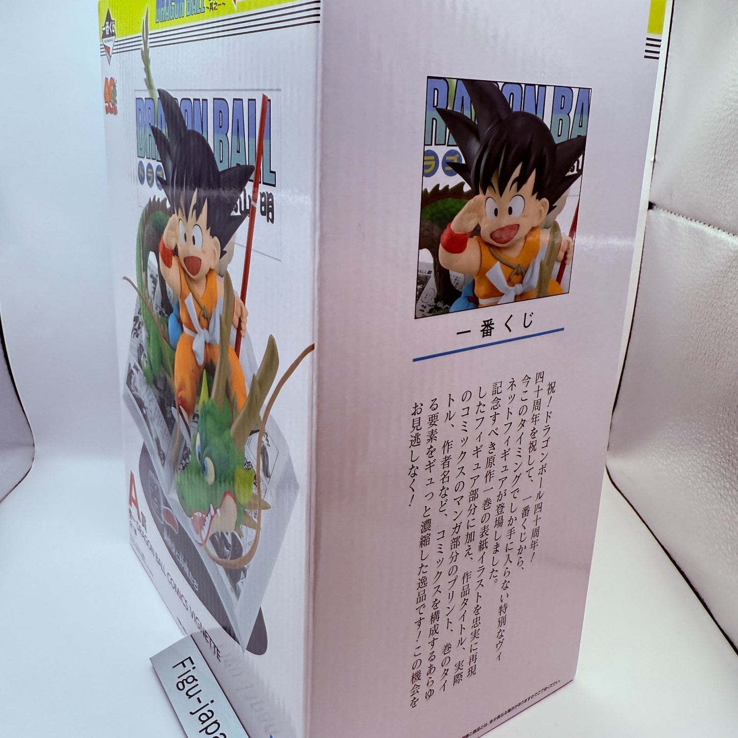 Dragonball comics Vol.1 figure A prize 40TH Anniversary Ichibankuji [express]3