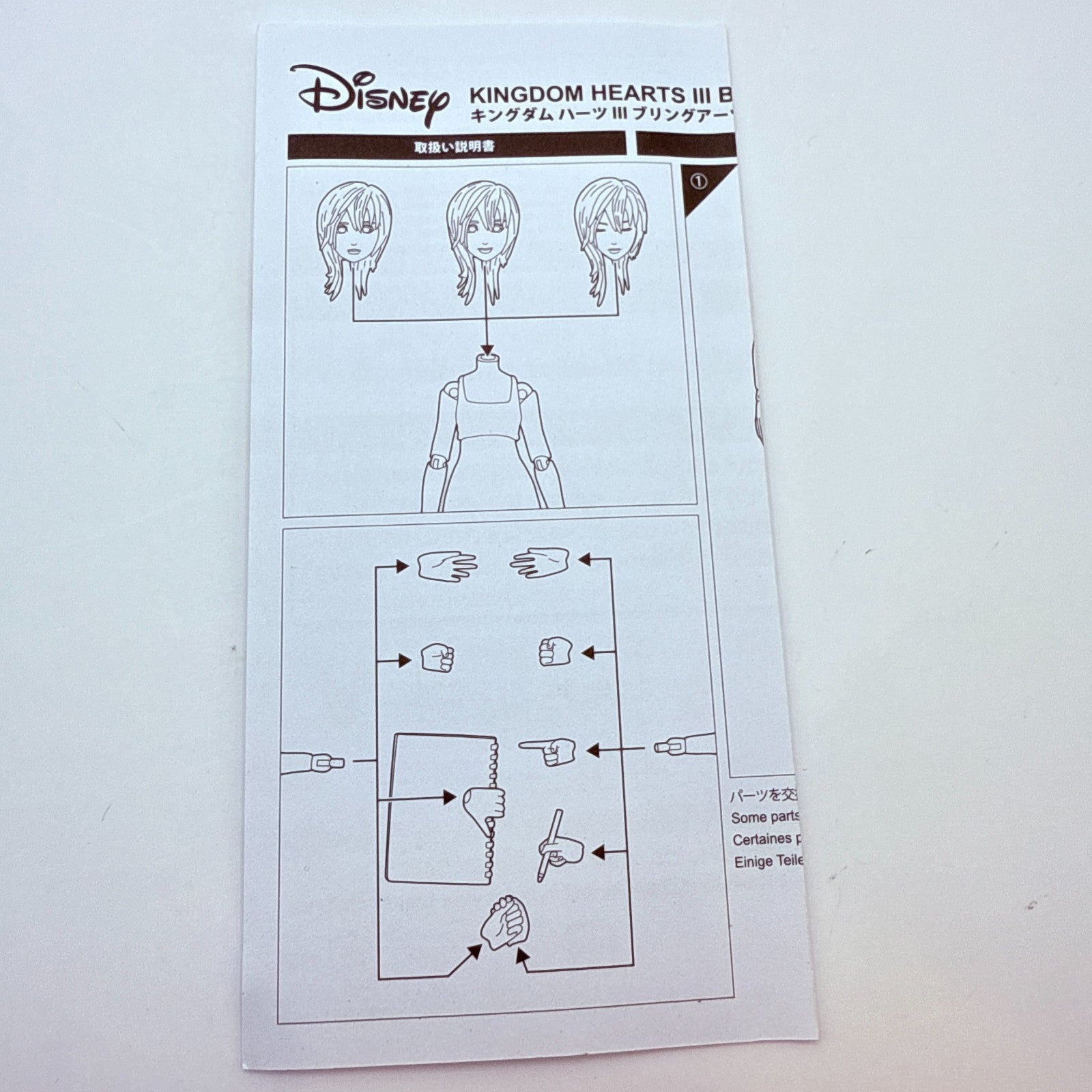 Square Enix Bring Arts Namine Kingdom Hearts III 3 Figure Disney Japan Used11