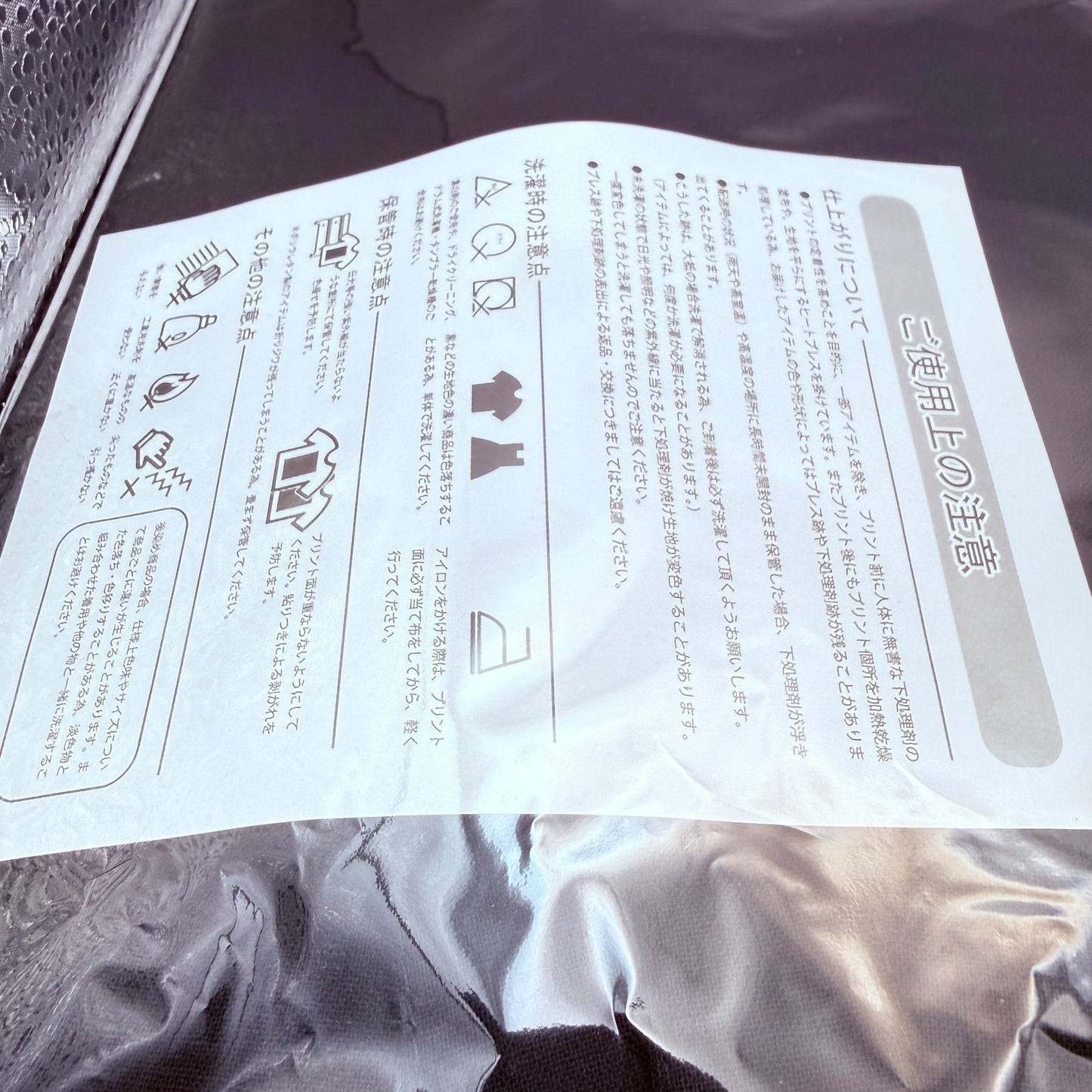 Ghost in the Shell Exhibition Tokyo Exclusive Tote Bag Section 9 Authentic NEW7