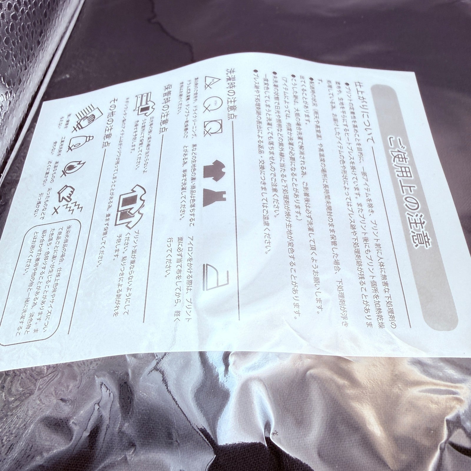 Ghost in the Shell Exhibition Tokyo Exclusive Tote Bag Section 9 Authentic NEW7