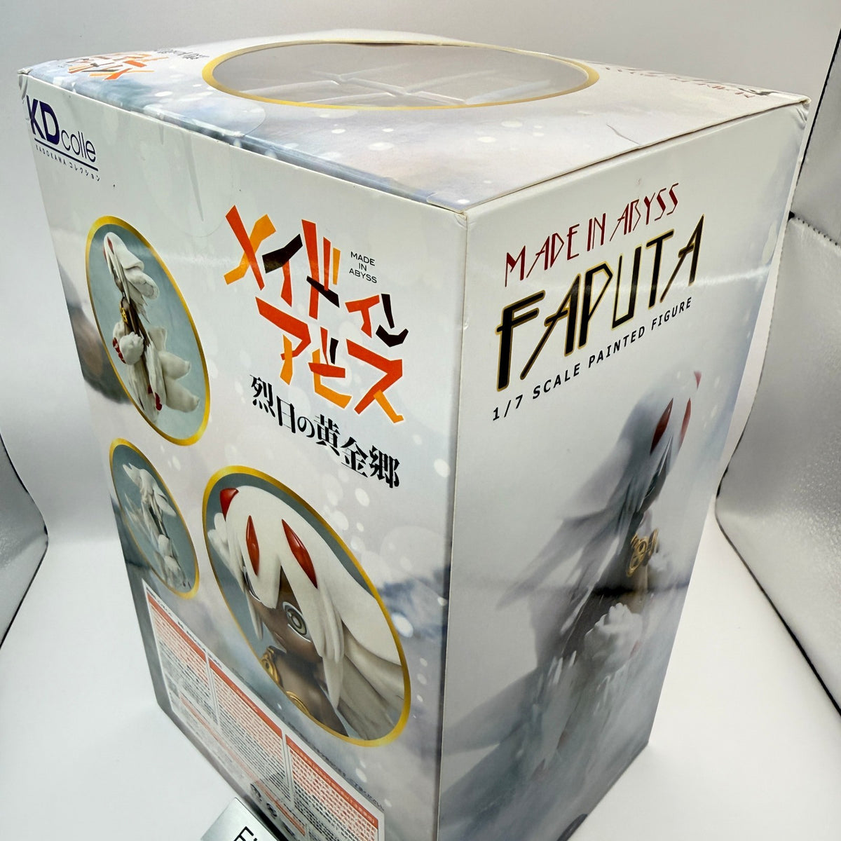 Faputa Made in Abyss 1/7 Scale Figure KDCOLLE Kadokawa MIP Authentic7