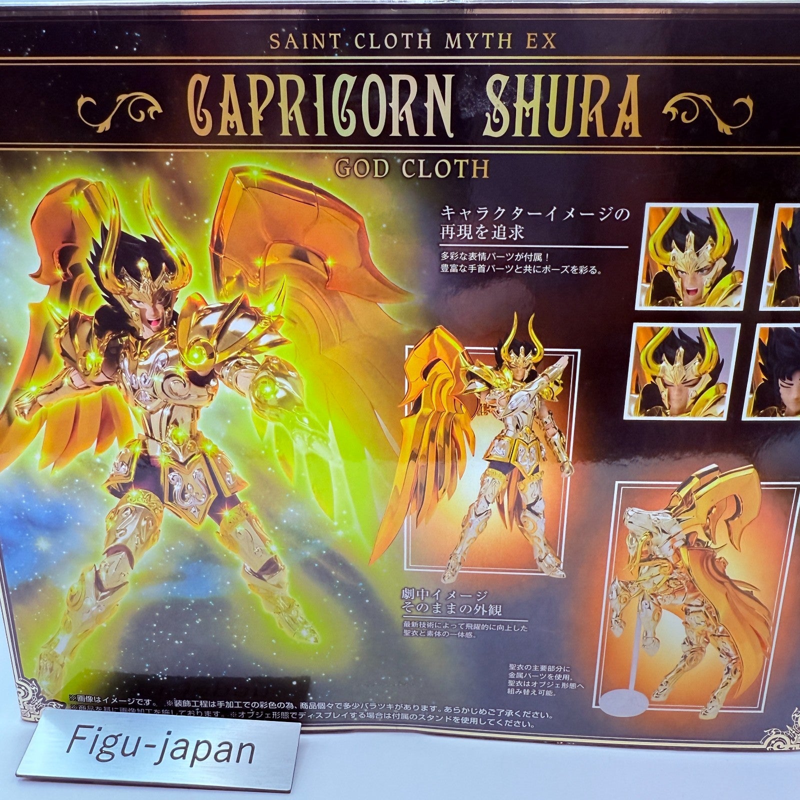Capricorn Shura God Cloth Saint Seiya Myth EX Figure Bandai DieCast MIB5