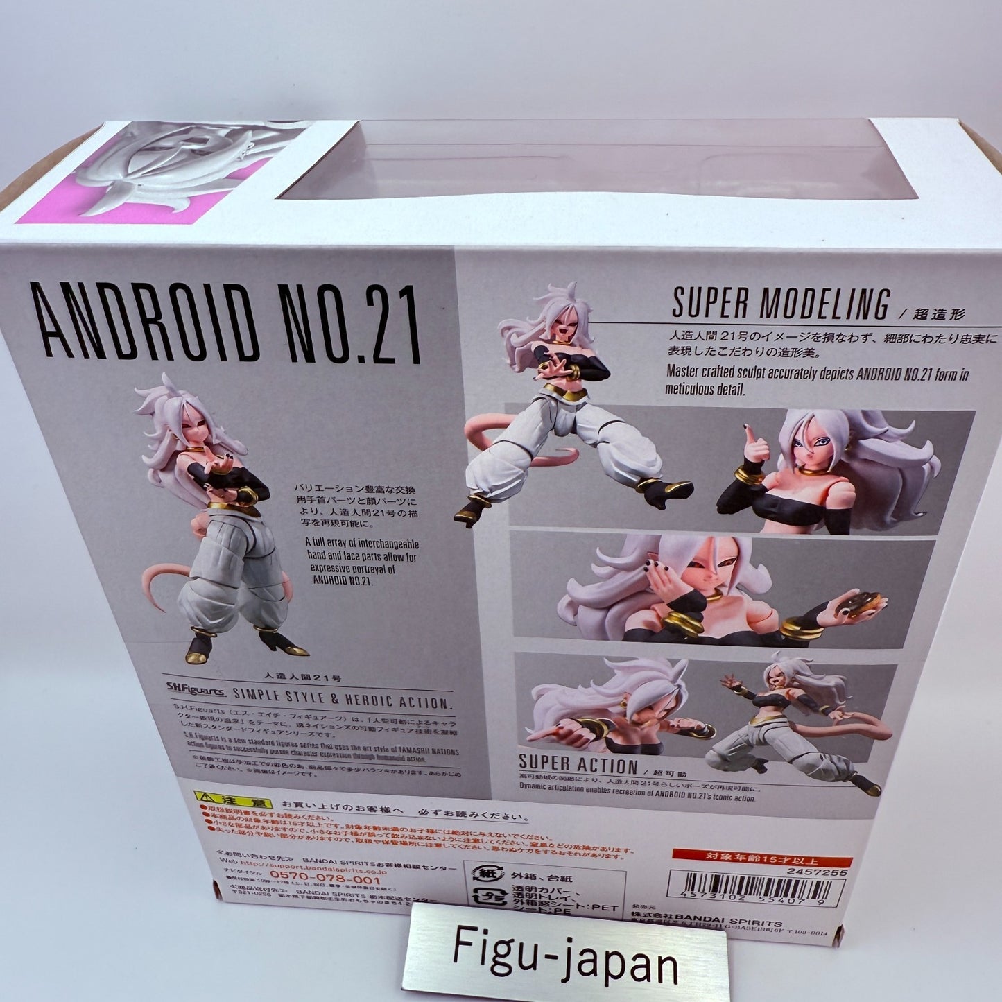 S.H. Figuarts Dragon Ball Fighters Android No. 21 Action Figure japan [express]3