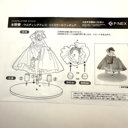 Ai Mizuno Wedding Figure Zombie Land Saga Revenge F:NEX 1/7 Movie Release 202616