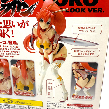 Tengen Toppa Gurren Lagann Yoko Figure Space Look Ver.  SP color[express]1