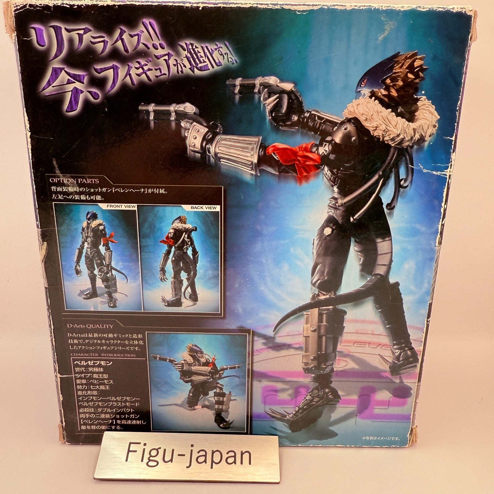 Bandai DArts BEELZEBMON Digimon Tamers Action Figure Japan New Unopened11