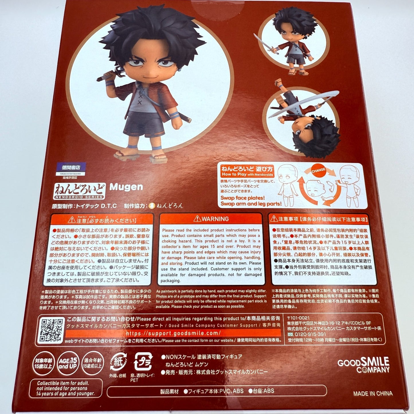 Nendoroid Samurai Champloo MUGEN 2085  GSC [express NEW]5