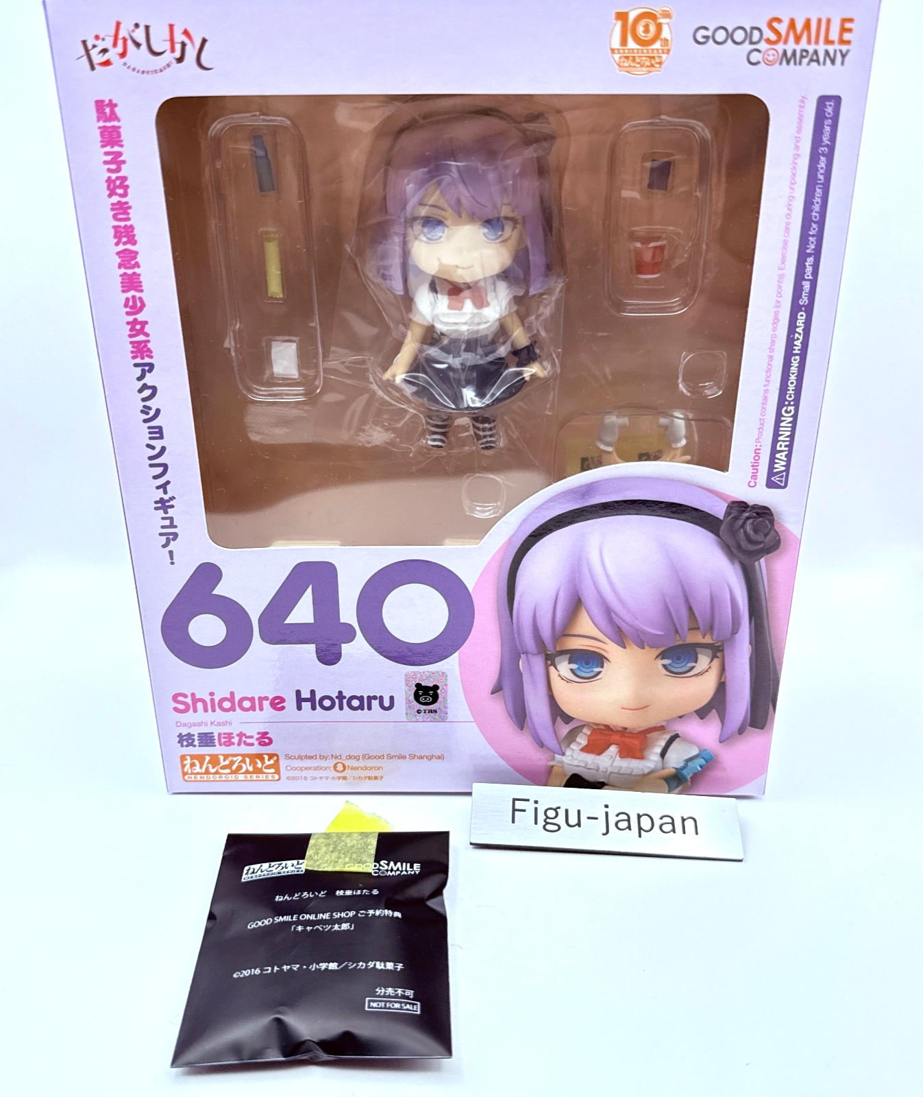 Hotaru Shidare Dagashi Kashi Nendoroid Figure Good Smile Company Bonus MISB0