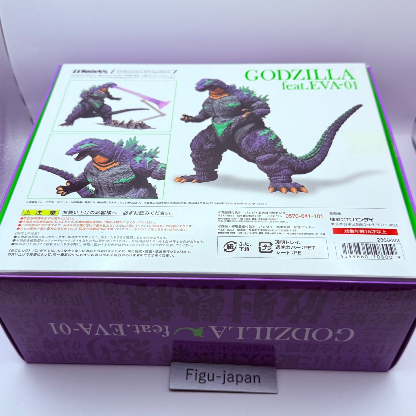 S.H.MonsterArts Godzilla feat. EVA-01 Evangelion Figure Opened Mint Authentic3