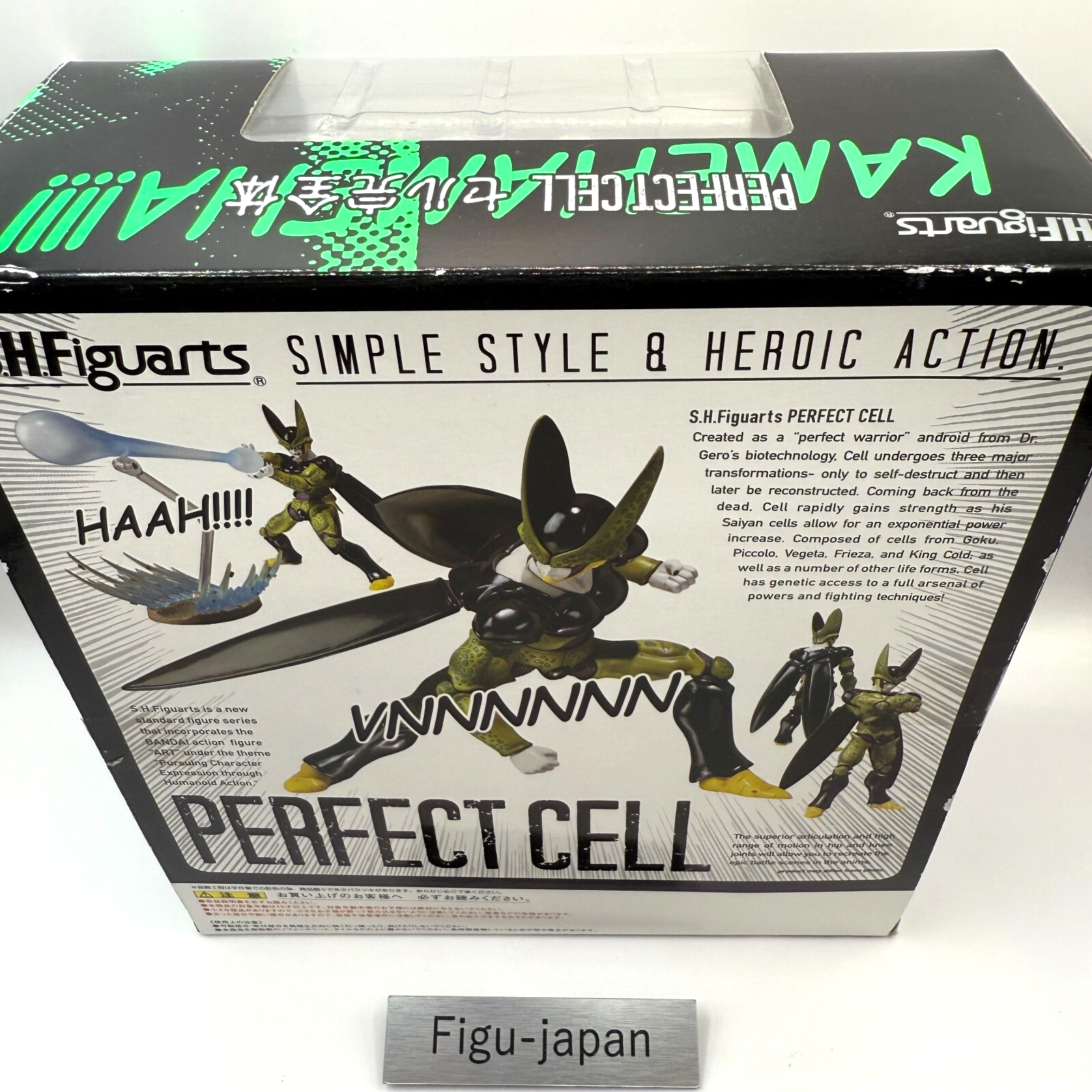 S.H.Figuarts Perfect Cell Bandai Tamashii Nations  Action Figure [express]1