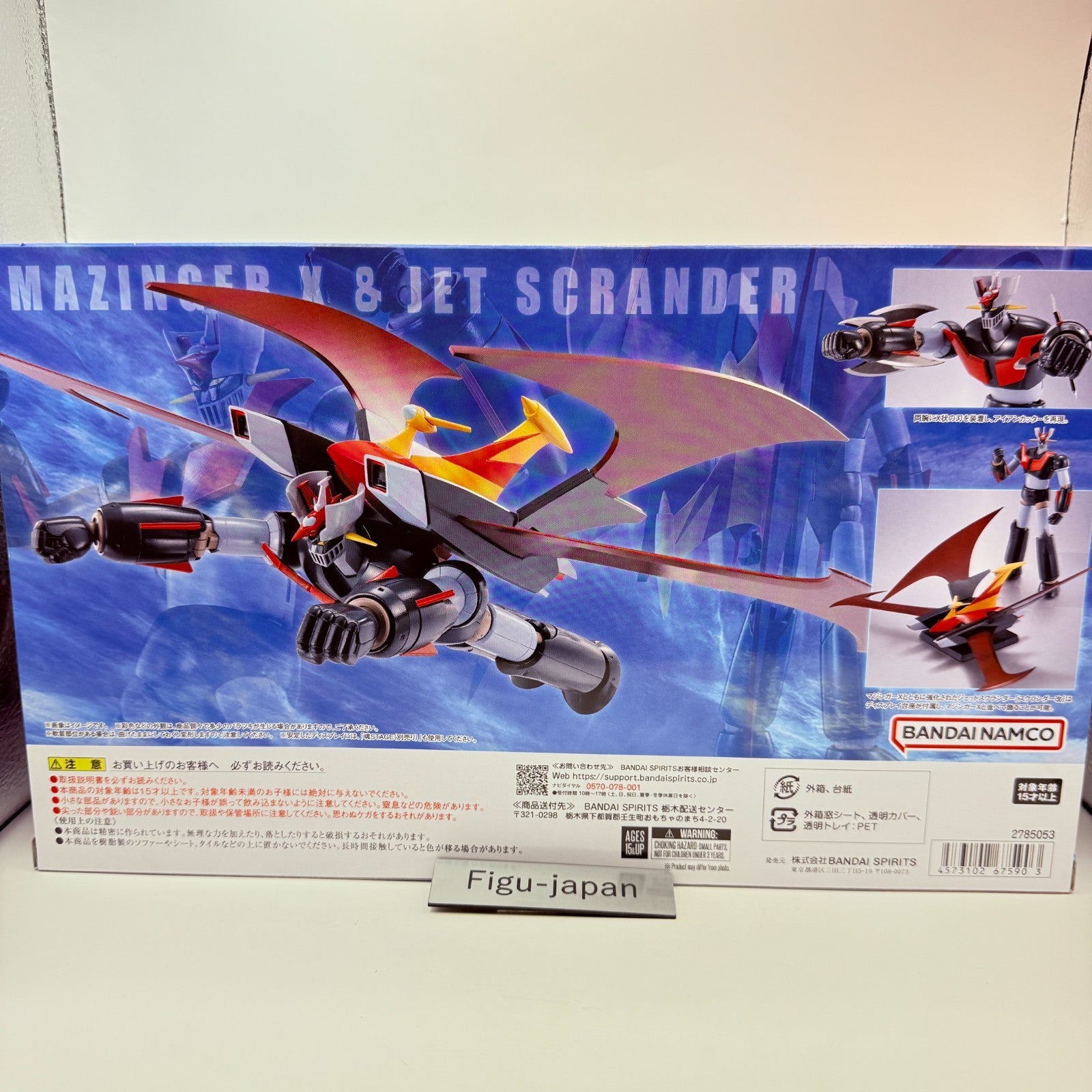 Bandai ROBOT SPIRITS SIDE SUPER Mazinger X & Jet Scrander Figure NEW Japan6