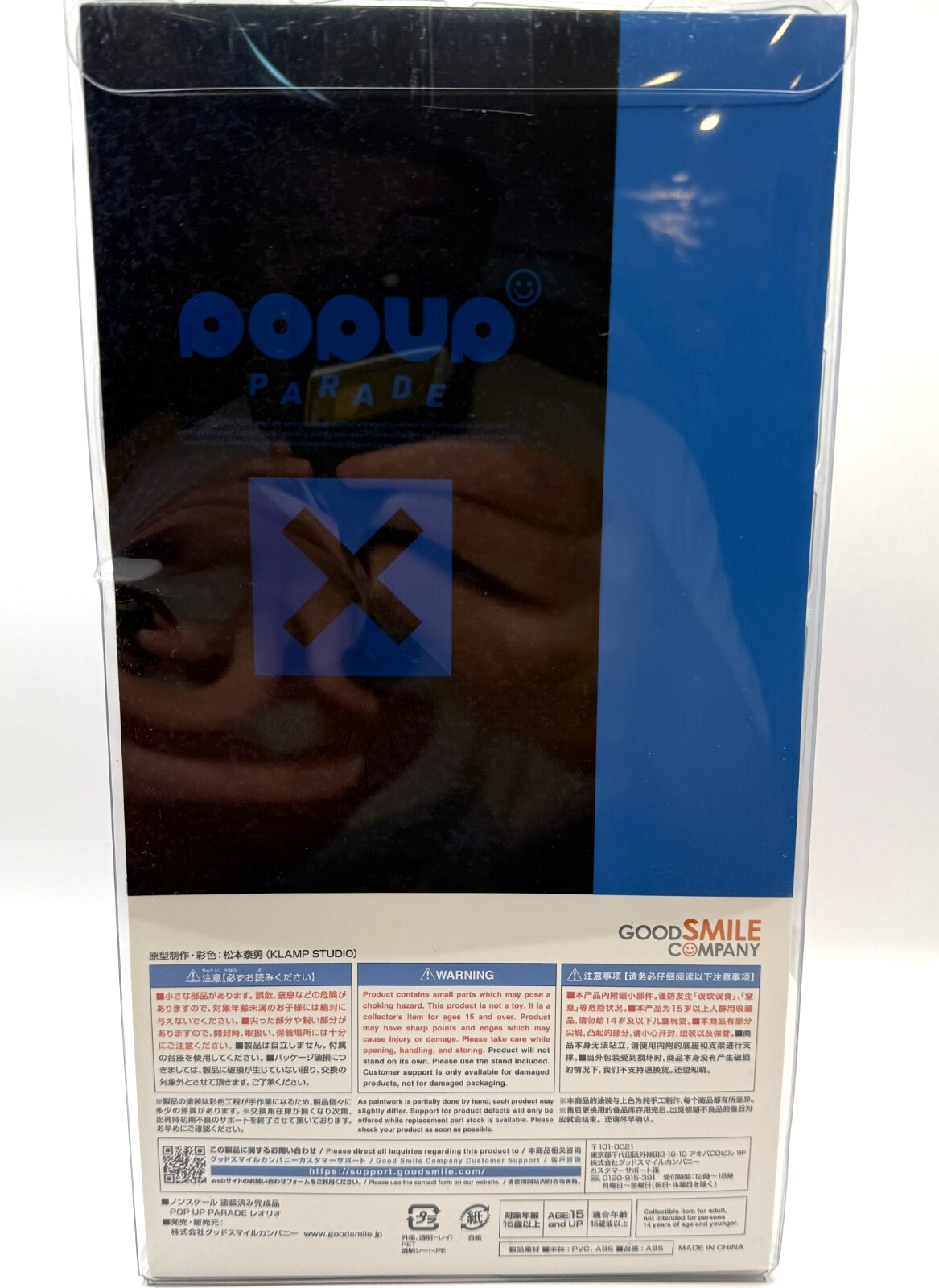 POP UP PARADE Leorio Hunter x Hunter Figure Good Smile Company Japan New Sealed3
