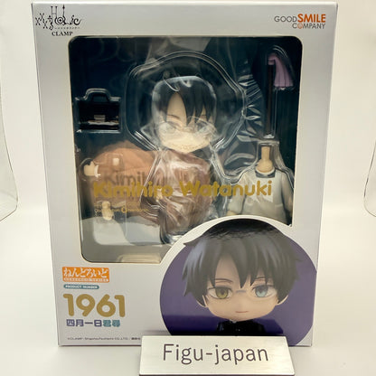 Kimihiro Watanuki xxxHOLiC Nendoroid 1961 Bonus Figure Good Smile MISB Authentic7