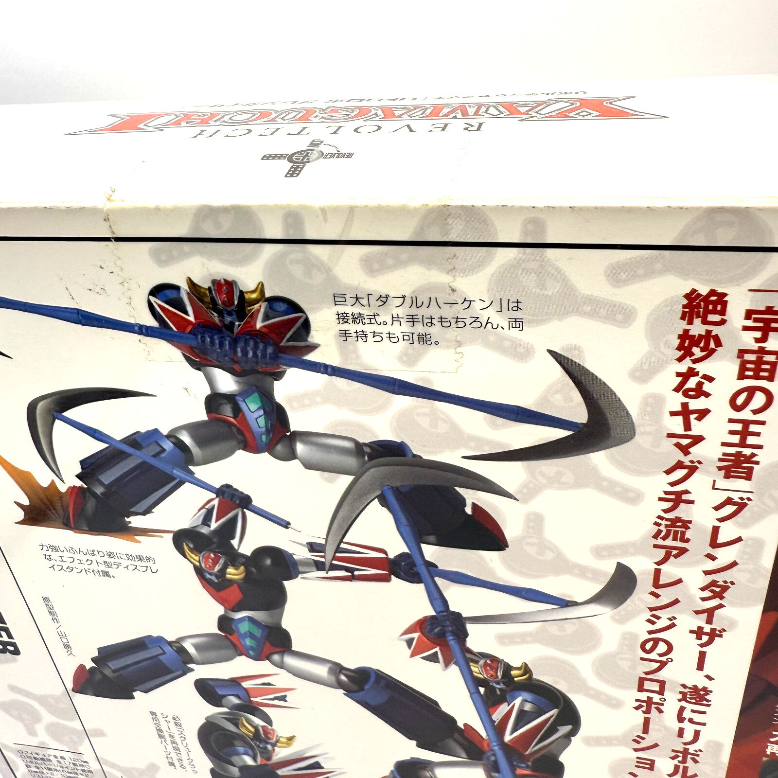 UFO Robot Grendizer Kaiyodo Revoltech 085 Action Figure japan[express]2