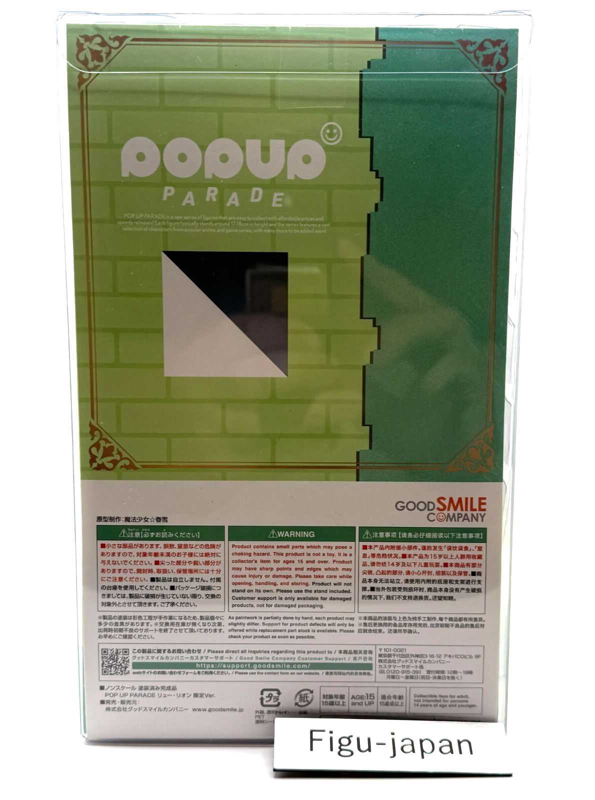 GSC POP UP PARADE Ryuu Lion Limited Ver Figure DanMachi IV Online Exclusive6