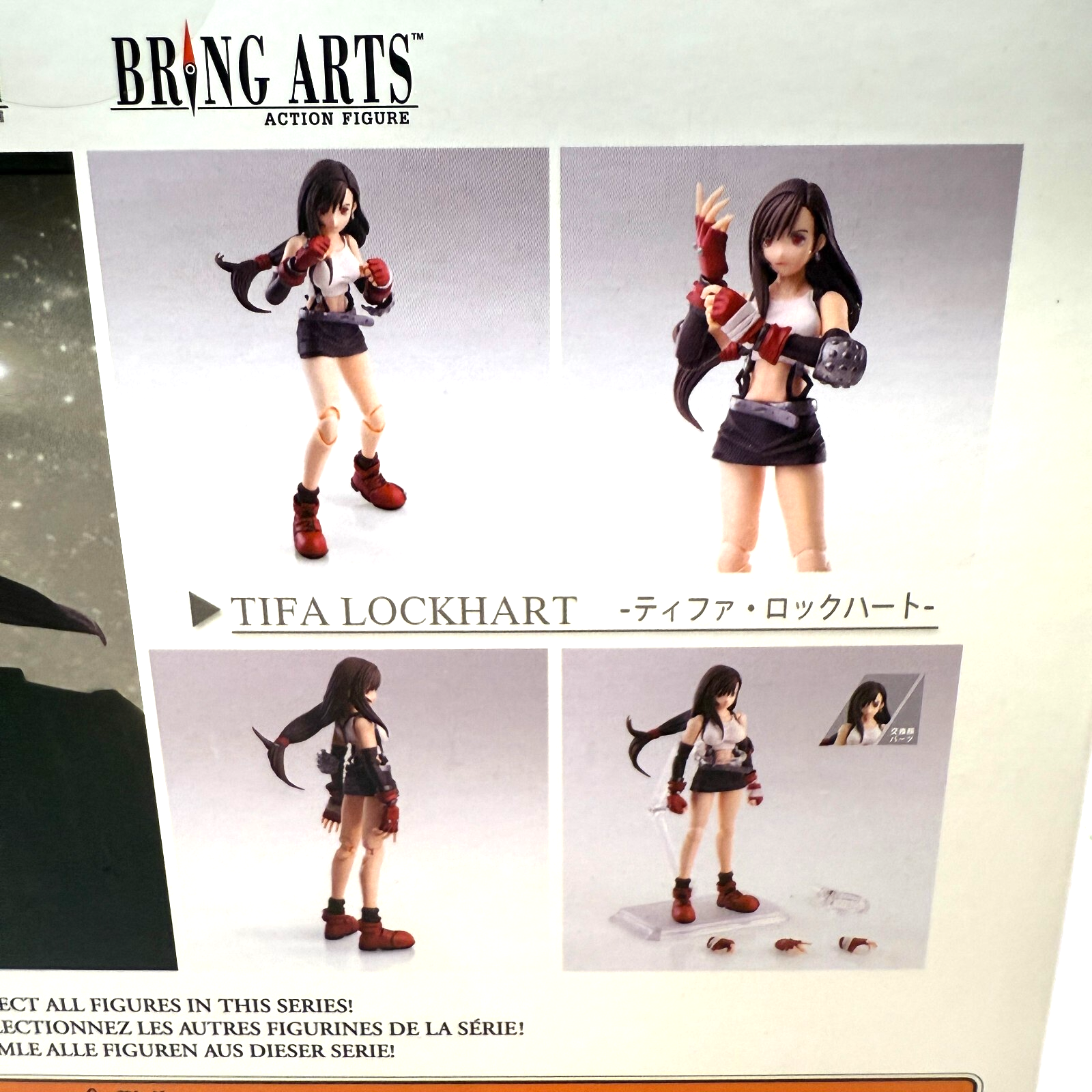 Bring Arts Final Fantasy VII Tifa Lockhart Action Figure  SQUARE ENIX  [express2