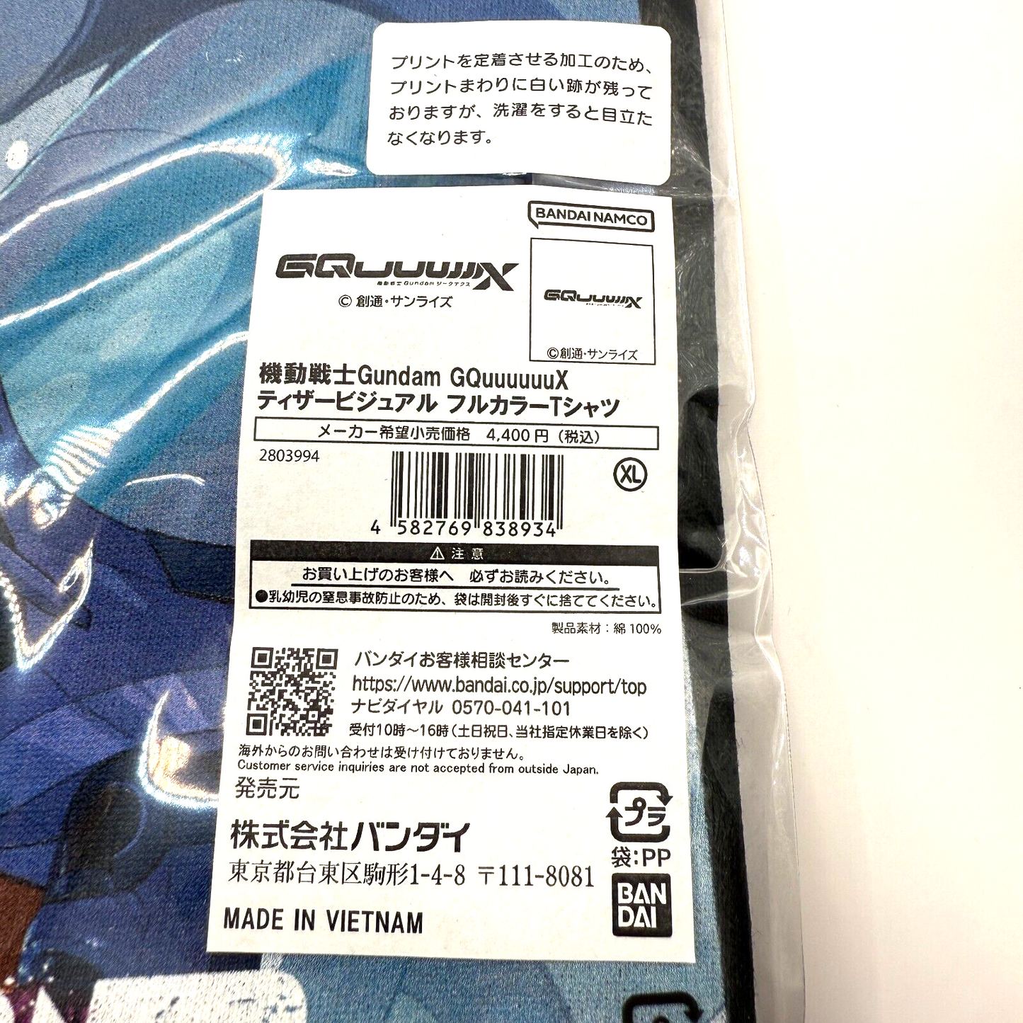 Mobile Suit Gundam GQuuuuuux Full Color Tshirts Black XL Size[express]2