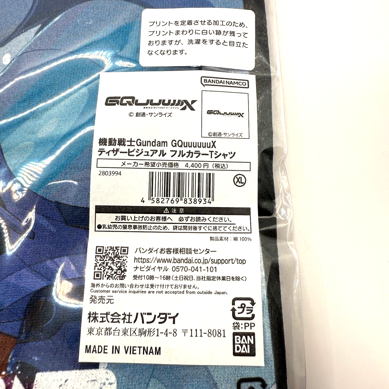 Mobile Suit Gundam GQuuuuuux Full Color Tshirts Black XL Size[express]2