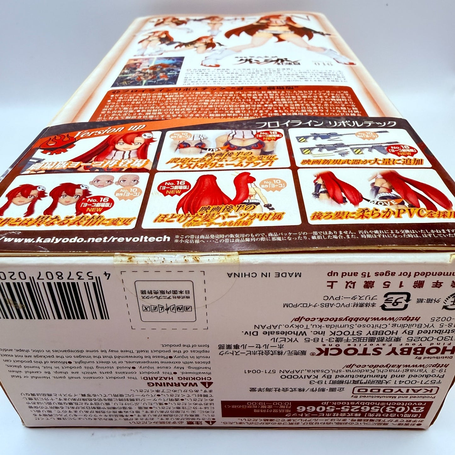 Kaiyodo Fraulein Revoltech Yoko Gurren Lagann Figure Sealed Vintage NEW3
