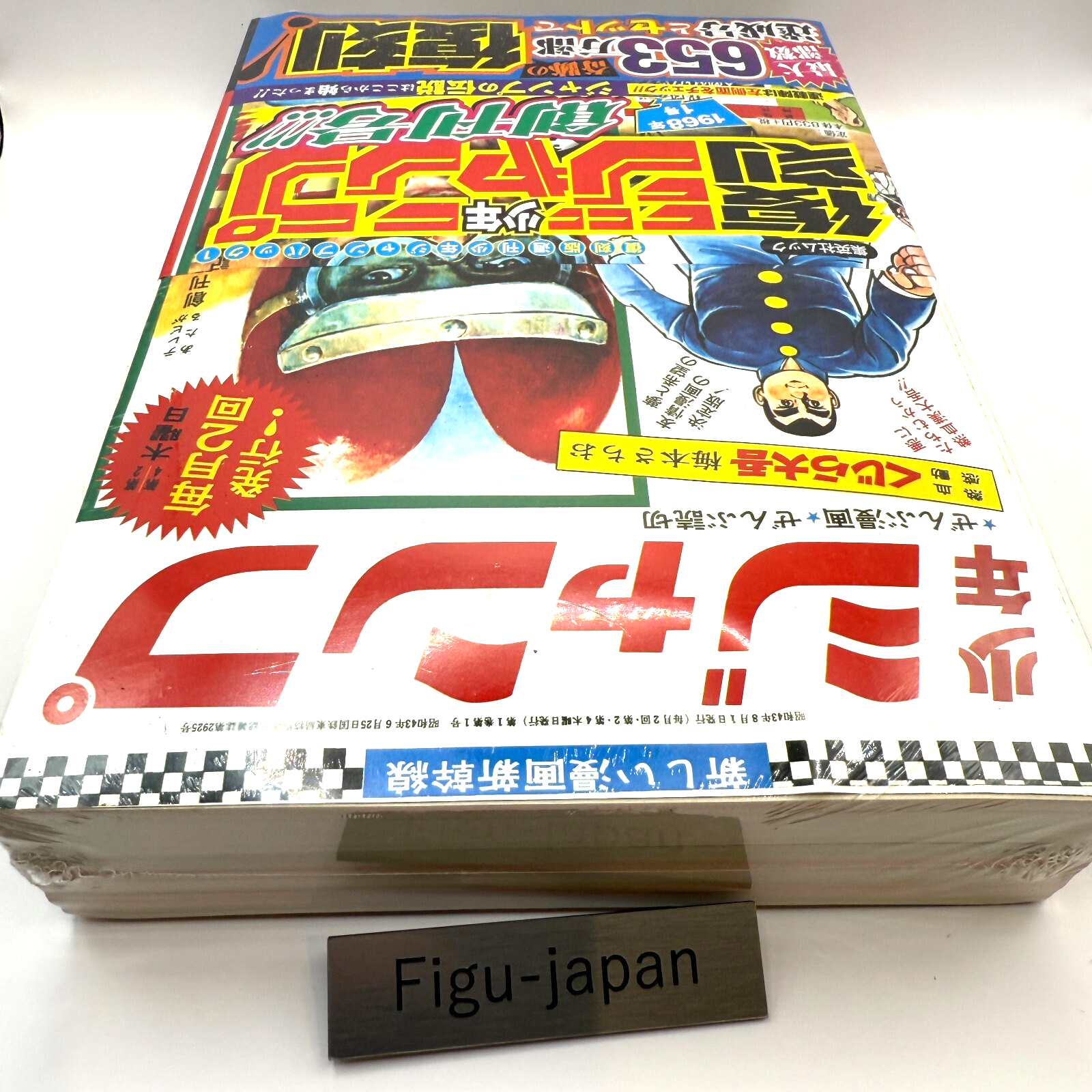 REPRINT  First Weekly Shonen Jump 1986&1995set of 2 Vol.1 [express NEW]3