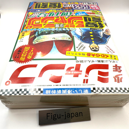 REPRINT  First Weekly Shonen Jump 1986&1995set of 2 Vol.1 [express NEW]3